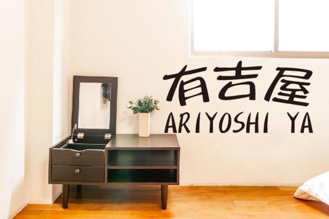 Ariyoshi Ya Apartment Tainan Exterior foto